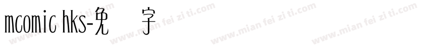 mcomic hks字体转换